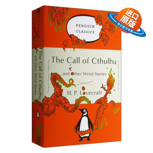 英文原版 The Call of Cthulhu and Other Weird Stories 克苏鲁的呼唤和其他怪奇故事 英文版
