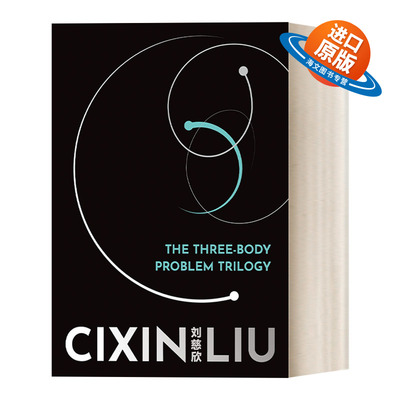 英文原版 The Three-Body Problem Trilogy 三体三部曲 刘慈欣 英文版 进口英语原版书籍