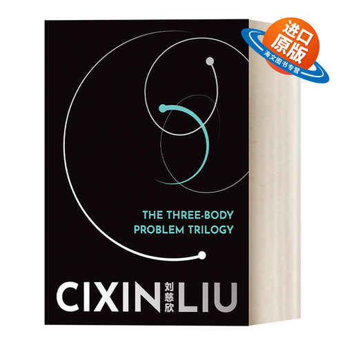 英文原版 The Three-Body Problem Trilogy 三体三部曲 刘慈欣 英文版 进口英语原版书籍