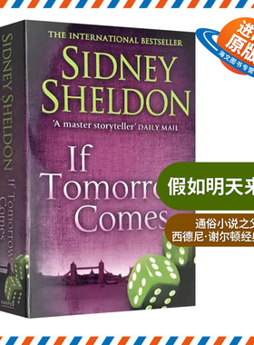 假如明天来临 英文原版小说 If Tomorrow Comes 西德尼谢尔顿 HarperCollins 英文版进口书籍