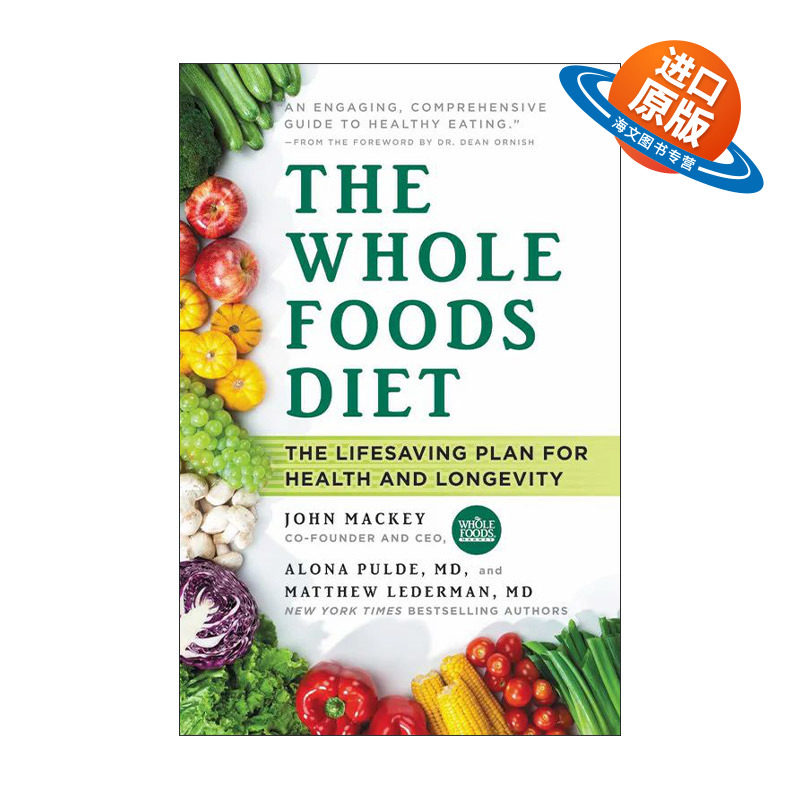 英文原版 The Whole Foods Diet 全食饮食 健康长寿的救命计划 英文版 进口英语原版书籍