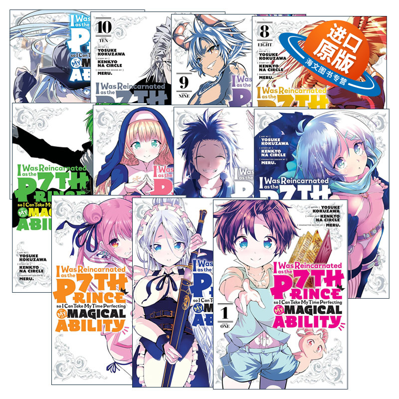 英文原版 I Was Reincarnated as the 7th Prince so I Can Take My Time Perfecting My Magical Ability 11册 漫画 进口英语书籍