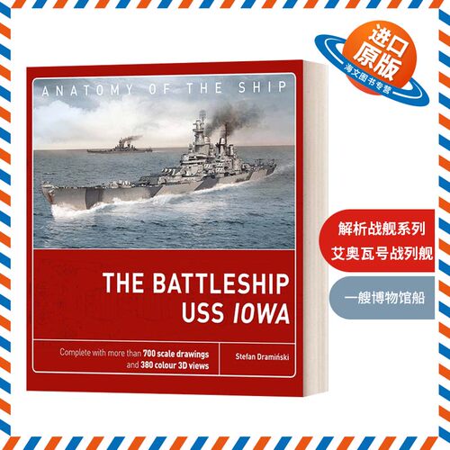 英文原版 The Battleship USS Iowa 解析战舰系列：艾奥瓦号战列舰 精装 英文版 进口英语原版书籍