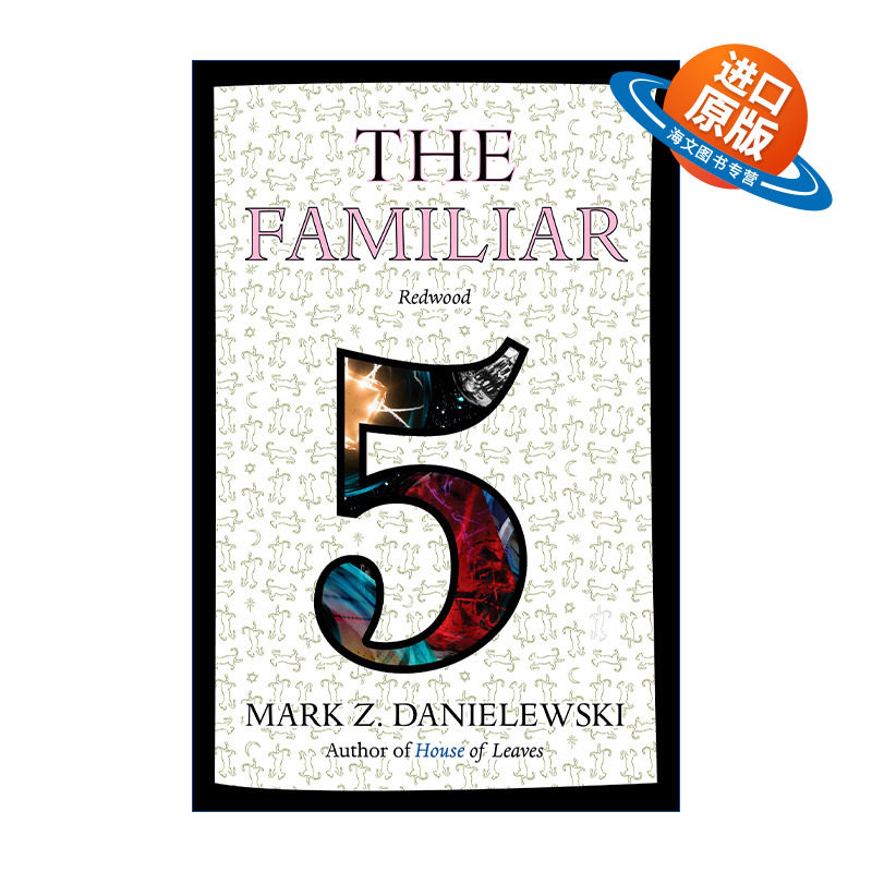 英文原版 The Familiar 05 Redwood 熟人 卷五 红木 赛博朋克实验小说 树叶之屋作者Mark Z. Danielewski 英文版 进口英语原版书籍