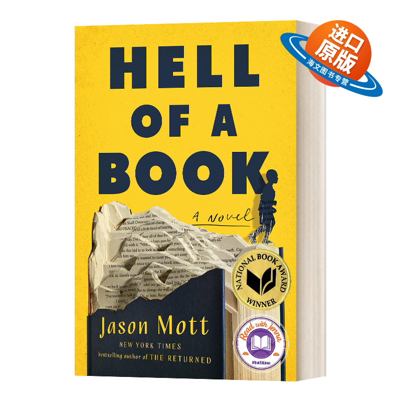 英文原版HellOfABook