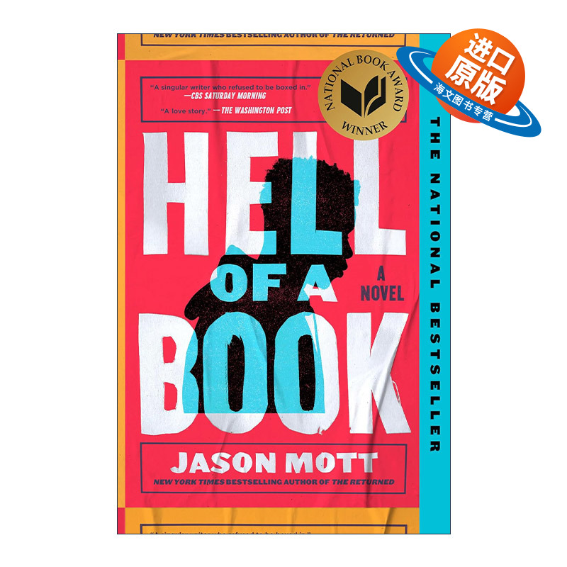 英文原版 Hell of a Book 一本好书 美国国家图书奖 黑人故事 Jason Mott 英文版 进口英语原版书籍