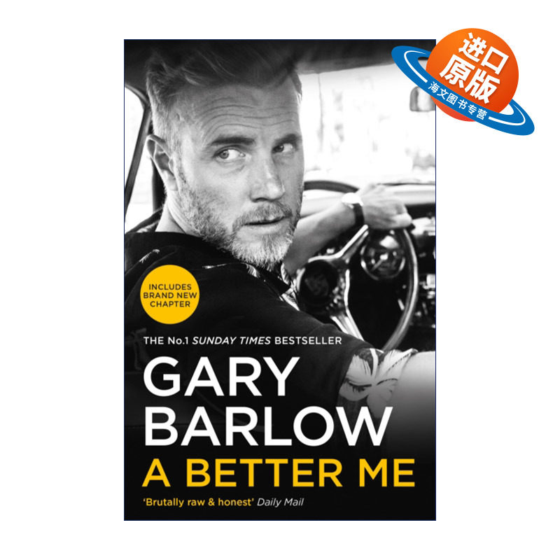英文原版 A Better Me 一个更好的我 Gary Barlow 乐队Take That 盖瑞巴洛自传 英文版 进口英语原版书籍