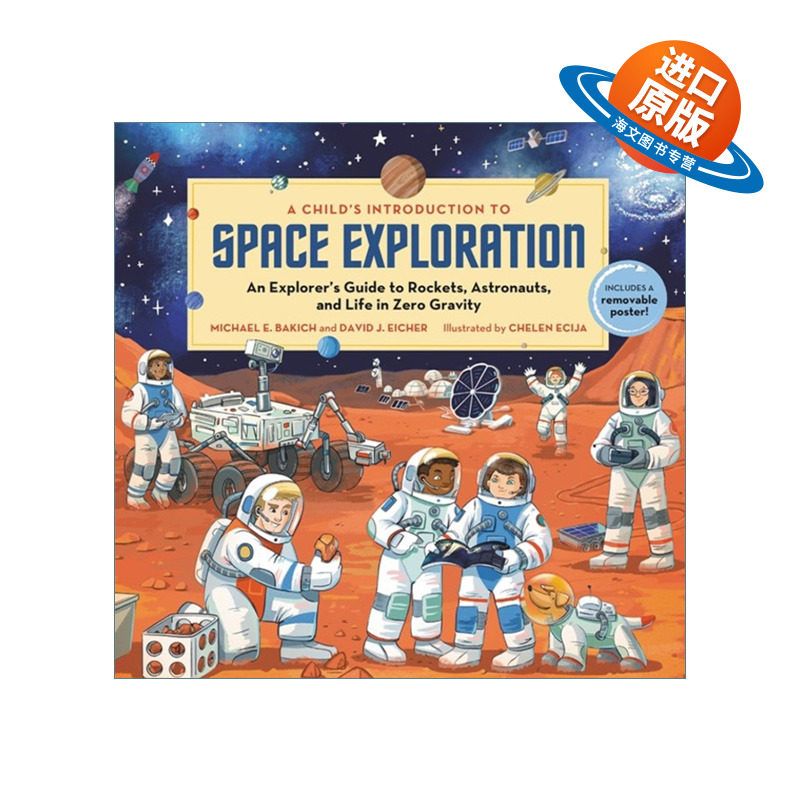 英文原版 A Child's Introduction to Space Exploration 我的第一本太空探索科普书 精装 英文版 进口英语原版书籍