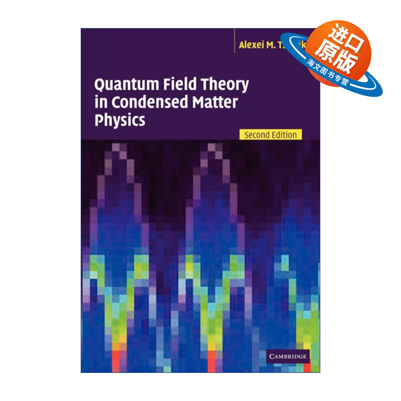 英文原版 Quantum Field Theory in Condensed Matter Physics 凝聚态物理学中的量子场论 Alexei M. Tsvelik 英文版 进口书籍