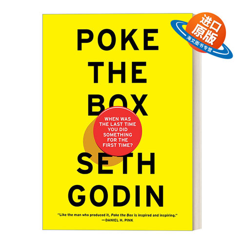 英文原版 Poke the Box 戳盒子 你上一次初尝试做某些事情是什么时候 创造力 紫牛作者Seth Godin 精装 英文版 进口英语原版书籍