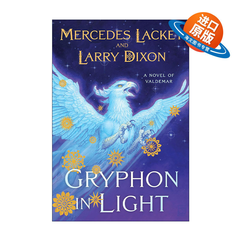 英文原版 Gryphon In Light 光中的鹰头狮 奇幻小说 Mercedes Lackey 英文版 进口英语原版书籍