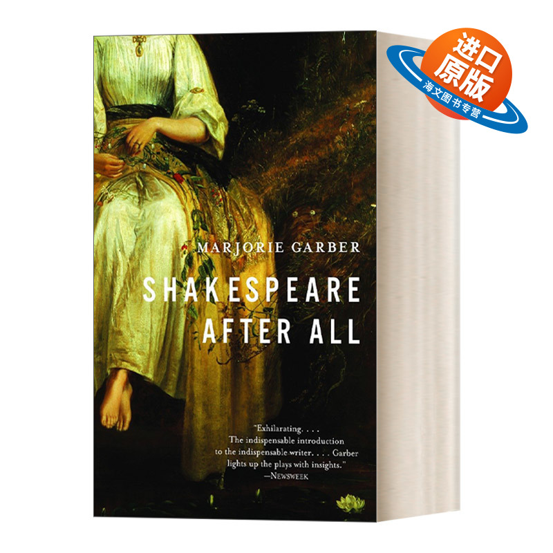 英文原版 Shakespeare After All 毕竟是莎士比亚 戏剧 莎学研究 Marjorie Garber 英文版 进口英语原版书籍