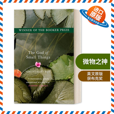英文原版小说 The God Of Small Things Winner Of The Booker Prize 微物之神 英文版 进口英语原版书籍