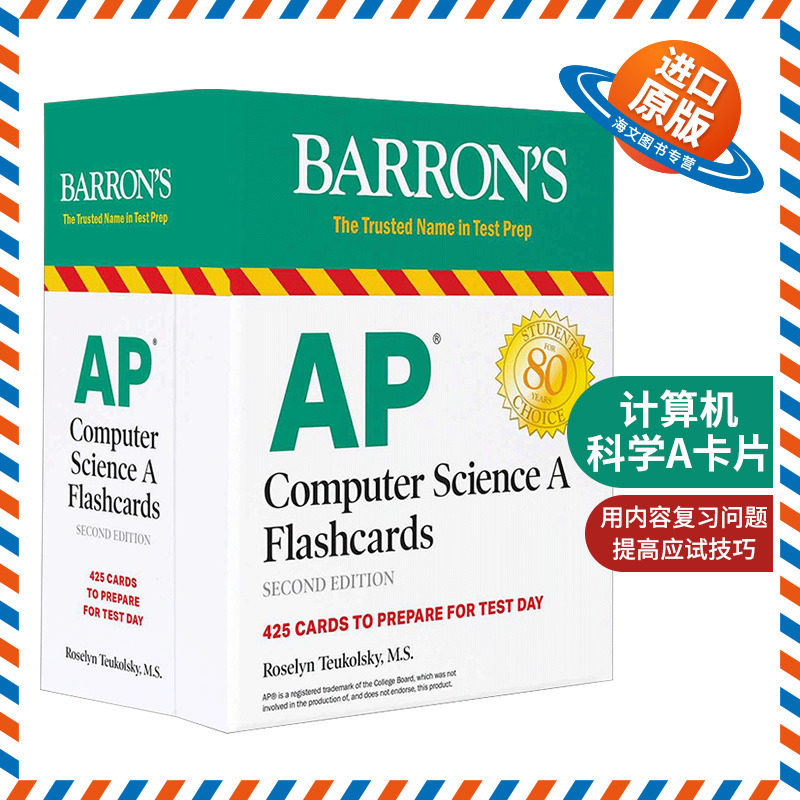 英文原版 AP Computer Science A Flashcards 巴朗备考 美国大学预修课程AP 计算机科学A卡片 第二版 英文版 进口英语原版书籍