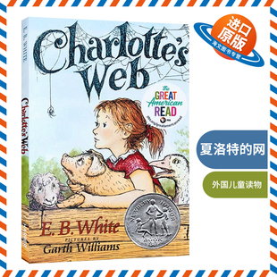 Web夏洛特 Charlotte 夏洛 网英文原版 网英语原版 小说原著进口书籍儿童文学纽伯瑞奖EBWhite怀特搭哈利波特神奇树屋傻狗温迪克