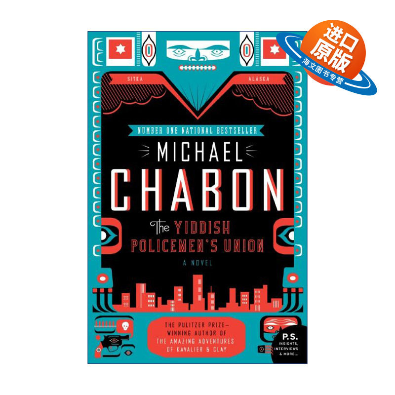 英文原版 The Yiddish Policemen's Union 犹太警察工会 雨果奖 迈克尔夏邦 英文版 进口英语原版书籍