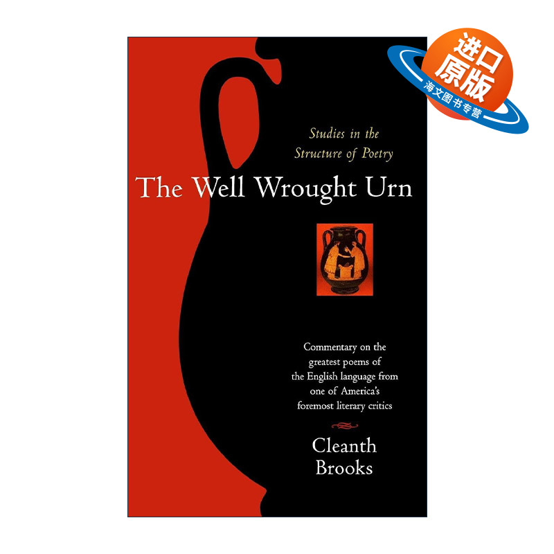 英文原版 The Well Wrought Urn 精致的瓮 英语诗歌结构研究 布鲁克斯文学理论著作 英文版 进口英语原版书籍