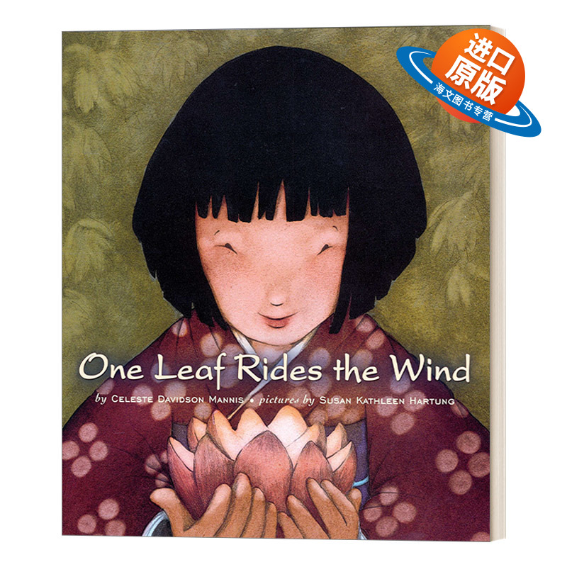 英文原版绘本 One Leaf Rides the Wind 一叶乘风 5-8岁儿童森林主题诗歌绘本 Celes Mannis 英文版 进口英语原版书籍