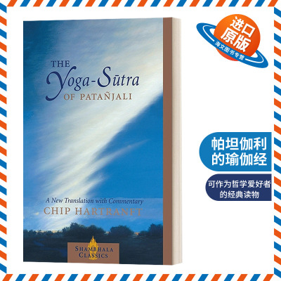 英文原版 The Yoga-Sutra of Patanjali 帕坦伽利的瑜伽经 英文版 进口英语原版书籍