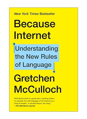 英文原版 Because Internet 因为互联网 理解语言的新规则 Gretchen McCulloch 英文版 进口英语原版书籍
