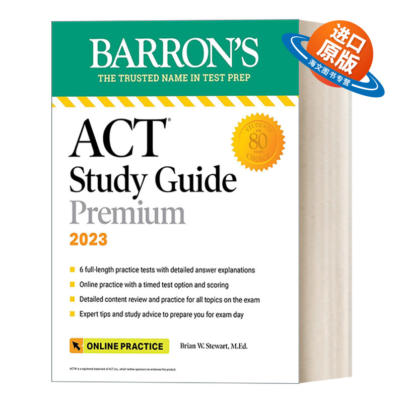 英文原版 ACT Study Guide Premium 2023  学习指南高级版2023 6个练习测试+综合复习+在线练习 英文版 进口英语原版书籍