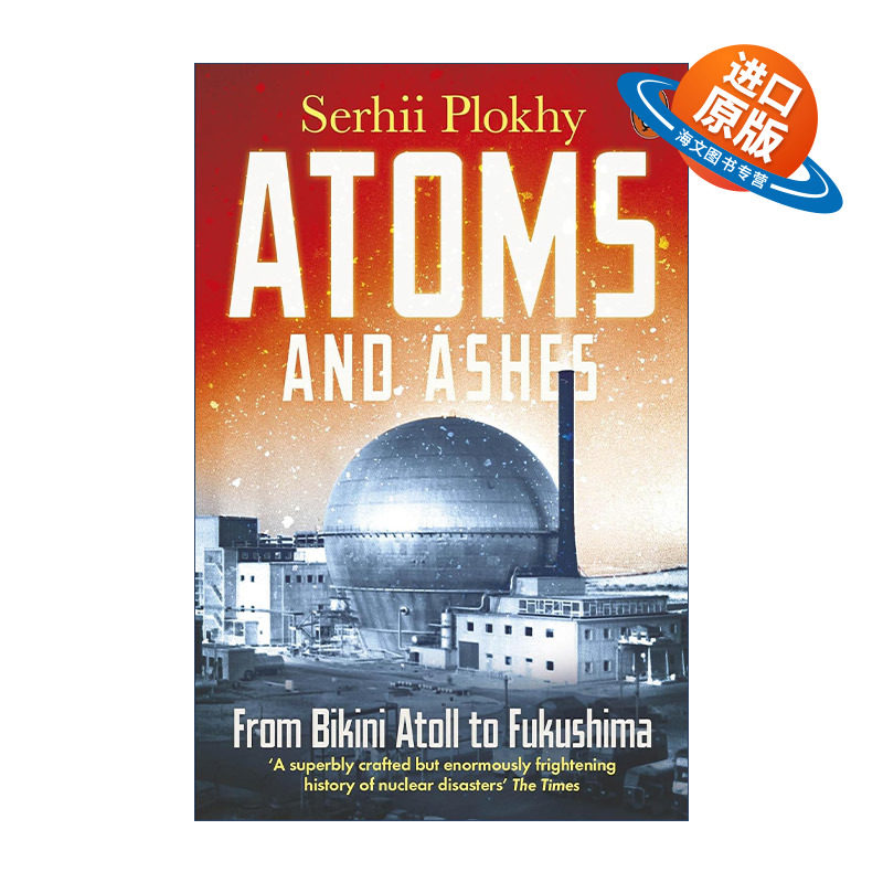 英文原版 Atoms and Ashes 原子与灰烬 核灾难的历史 沙希利·浦洛基 英文版 进口英语原版书籍