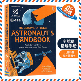 英文原版 Official 宇航员指导手册 Handbook 进口原版 The 英文版 绘本 英语书籍 Usborne 儿童科普认知图画书 Astronaut