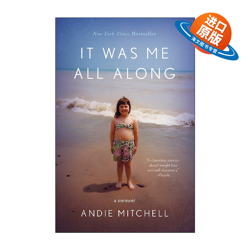 英文原版 It Was Me All Along 一直都是我 接受并爱自己 女性治愈传记 美食 减肥 Andie Mitchell 英文版 进口英语原版书籍