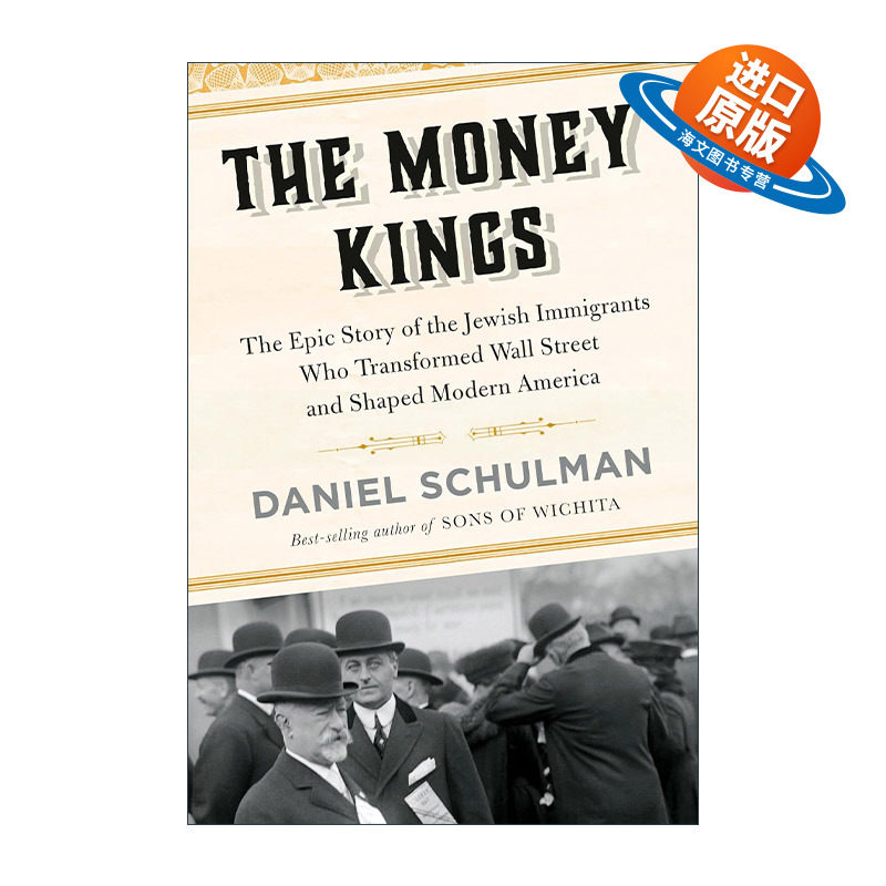 英文原版 The Money Kings 金钱大师 犹太移民改变华尔街和塑造现代美国的史诗故事 传记 Daniel Schulman 精装 进口英语原版书籍