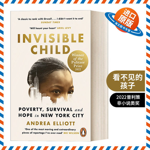 英文原版 Invisible Child 看不见的孩子 安德里亚·埃利奥特 2022普利策非小说类奖 英文版 进口英语原版书籍