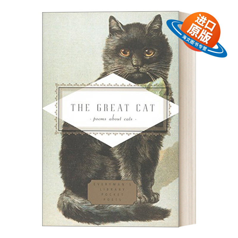 英文原版 The Great Cat Poems About Cats 伟大的猫 猫之诗 诗选 人人图书馆精装收藏版 Emily Fragos 英文版 进口英语原版书籍