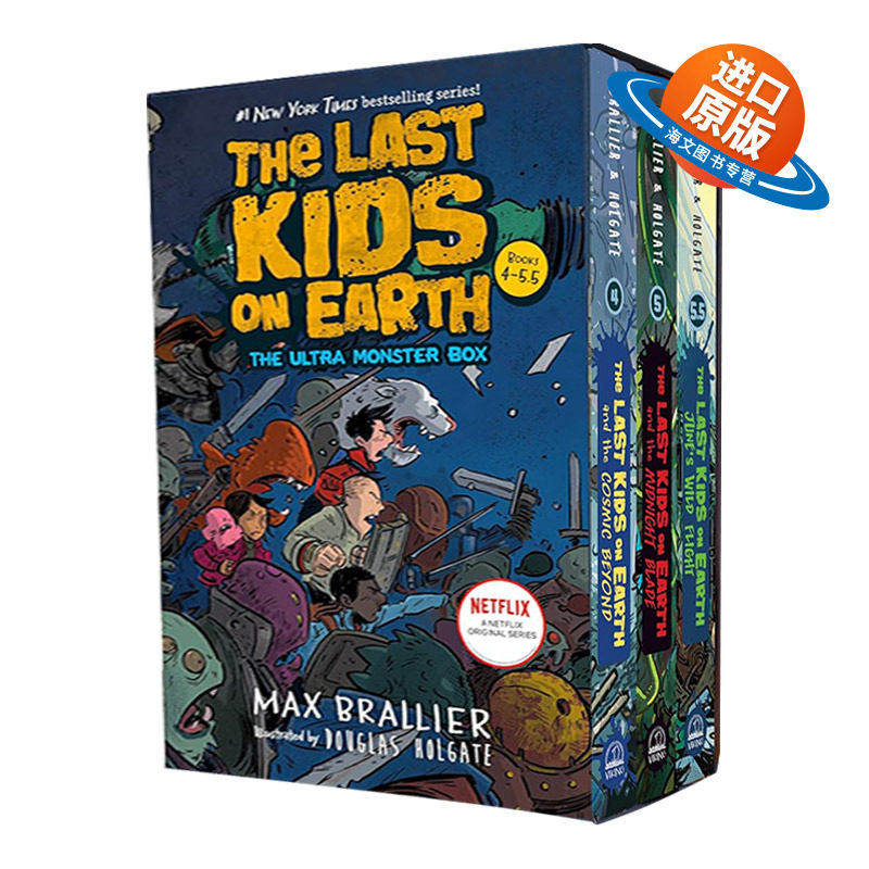 英文原版 The Last Kids on Earth The Ultra Monster Box 地球上最后的孩子 超级怪物 4-5.5卷三册精装盒装套装进口英语原版书籍