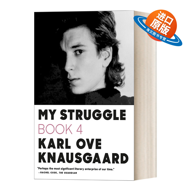 英文原版 My Struggle Book 4  我的奋斗卷4  挪威作家克瑙斯高所  自传体长篇小说  挪威布拉哥文学奖 英文版 进口英语原版书籍