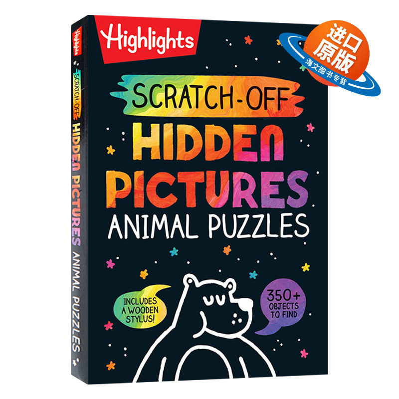 英文原版 Scratch-Off Hidden Pictures Animal Puzzles 刮一刮 隐藏图片中的动物拼图 儿童趣味游戏 英文版 进口英语原版书籍