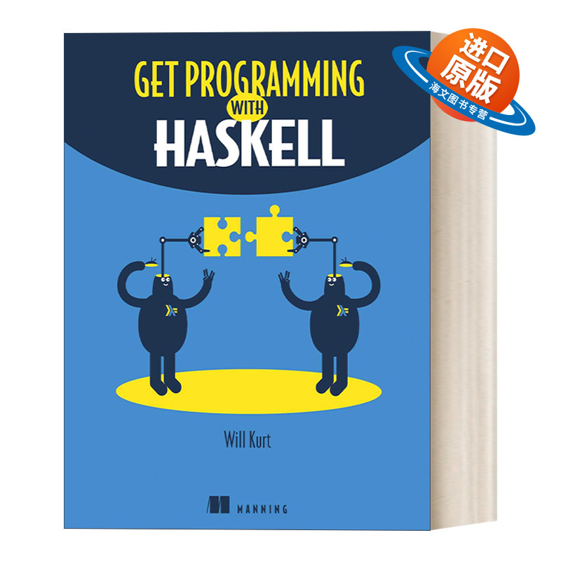 英文原版 Get Programming with Haskell 使用Haskell进行编程 Haskell趣学指南 英文版 进口英语原版书籍