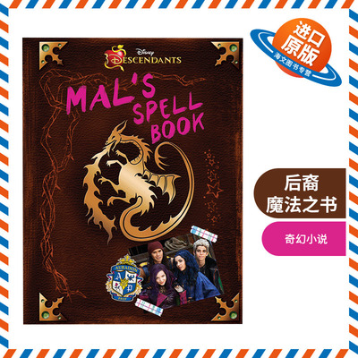 英文原版 Descendants Mal's Spell Book Media tie-in 后裔 魔法之书 影视版 儿童奇幻小说集 精装 英文版 进口英语原版书籍