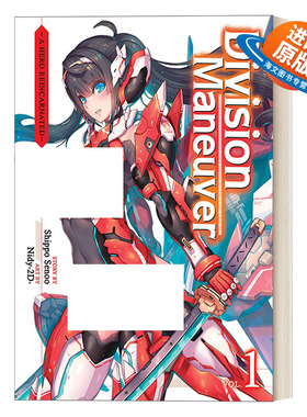 英文原版 Division Maneuver Vol. 1 - A Hero Reincarnated 分区机动系列1 英雄转生 日本漫画 英文版 进口英语原版书籍