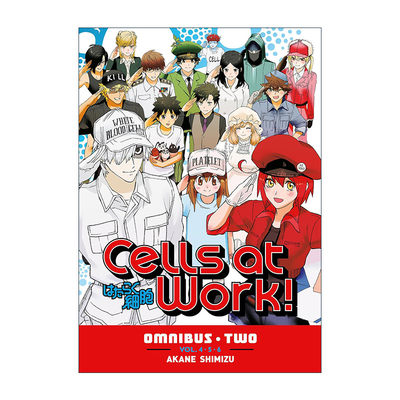 英文原版 Cells At Work Omnibus 2 工作细胞 精选集 卷二 漫画 清水茜 英文版 进口英语原版书籍