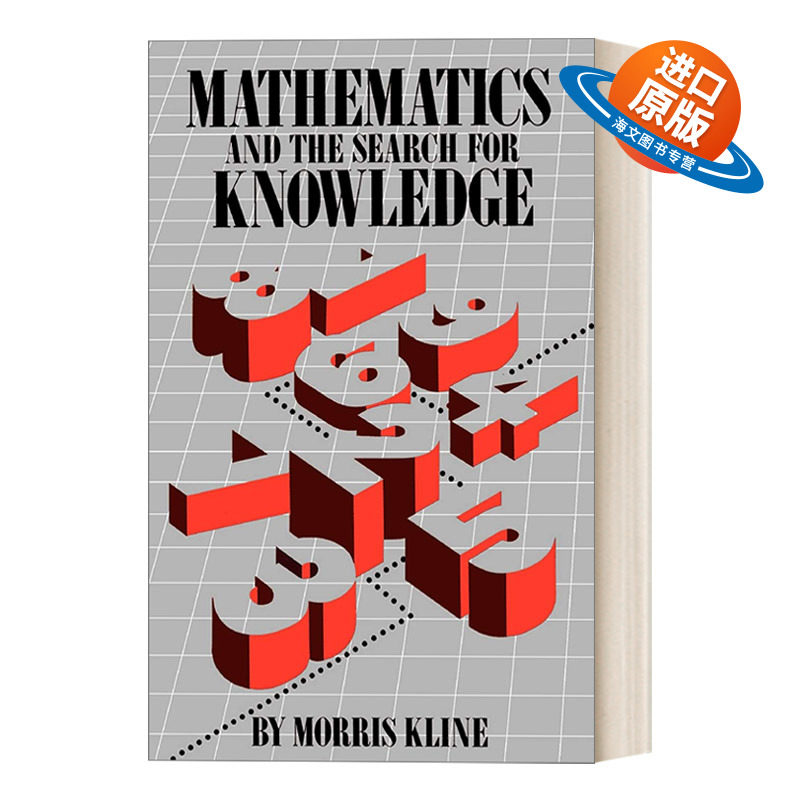 英文原版 Mathematics and the Search for Knowledge 数学与知识的探求 M?克莱因 英文版 进口英语原版书籍