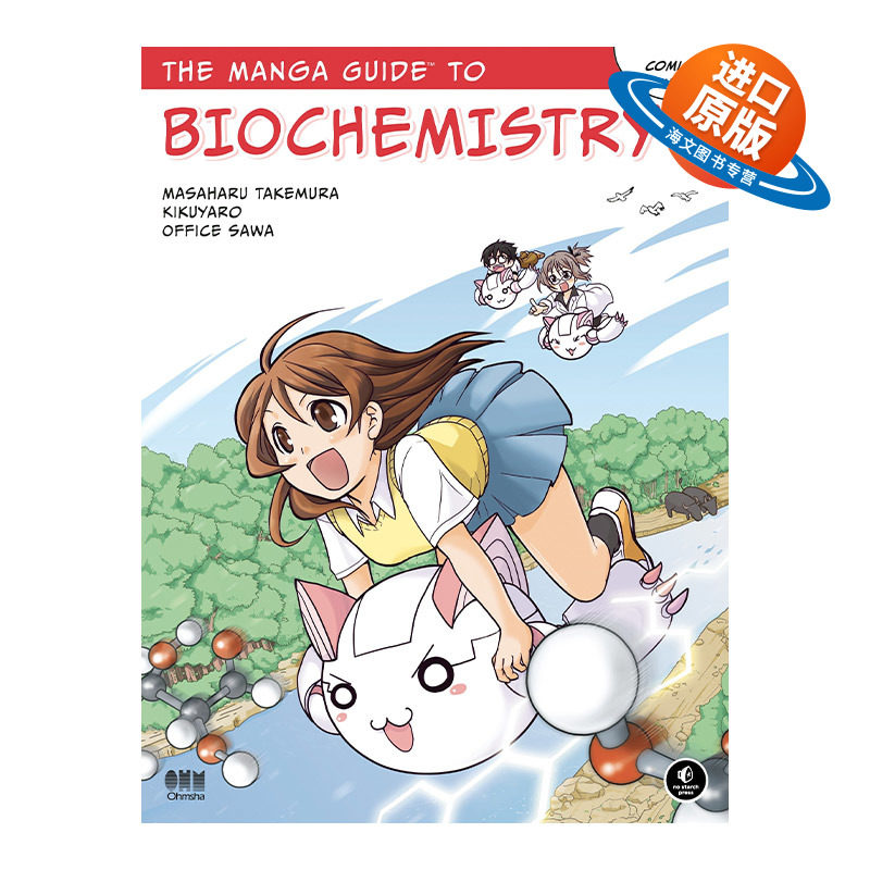 英文原版 The Manga Guide to Biochemistry 漫画生物化学 欧姆社学习漫画系列 日本东京大学病毒学家竹村雅治 英文版 进口书籍