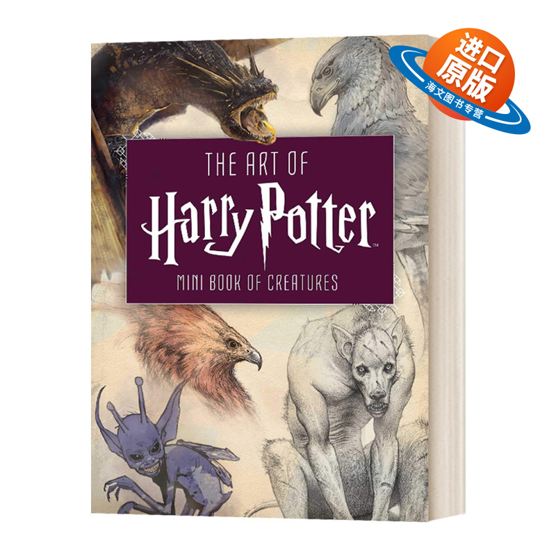 英文原版 精装 The Art of Harry Potter Mini 哈利波特艺术画册设定集 神奇动物迷你书 迷你书 英文版 进口英语原版书籍