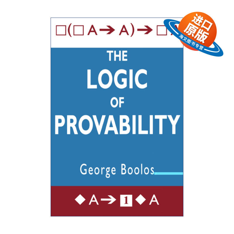 英文原版 The Logic of Provability 可证明性的逻辑 George S. Boolos 英文版 进口英语原版书籍