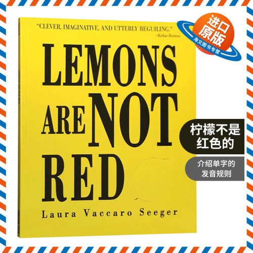 玩转颜色 镂空设计 洞洞书