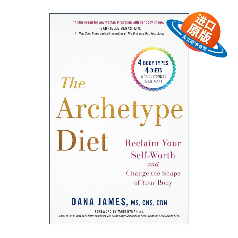 英文原版 The Archetype Diet 典型饮食 健康减肥指南 精装 Dana James英文版 进口英语原版书籍