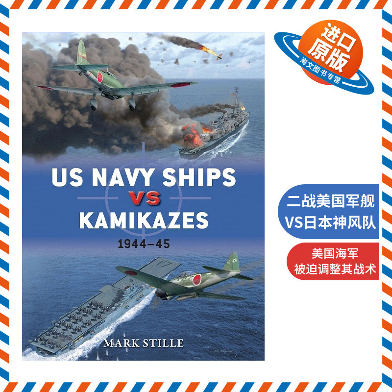 英文原版 US Navy Ships vs Kamikazes 1944–45 二战美国军舰VS日本神风队 1944-1945 对战历史 英文版 进口英语原版书籍