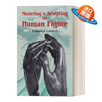 英文原版 Modelling and Sculpting the Human Figure 人物造型与雕塑 Dover艺术指导系列 英文版 进口英语原版书籍