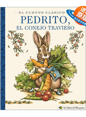 原版绘本 El Cuento Clasico De Pedrito El Conejo Travieso 彼得兔的故事 西班牙语 精装插画版 英文版 进口原版书籍