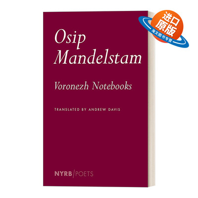 英文原版 Voronezh Notebooks NYRB Poets 沃罗涅日笔记本 诗选 纽约书评诗人系列 Osip Mandelstam 英文版 进口英语原版书籍