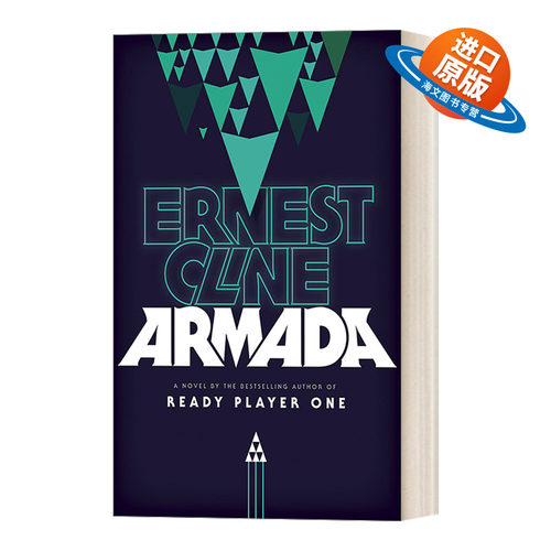 英文原版 Armada 无敌舰队 头号玩家 Ready Player One 同名电影科幻小说 精装 英文版 进口英语原版书籍