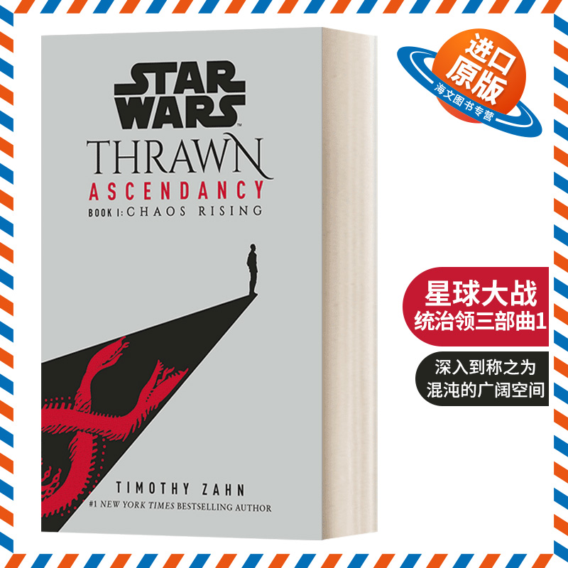 英文原版小说 Star Wars: Thrawn Ascendancy I: Chaos Rising 星球大战 索龙 统治领三部曲1 混沌崛起 Timothy Zahn 英文版 书籍/杂志/报纸 文学类原版书 原图主图